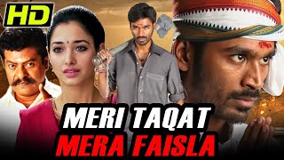 Meri Taqat Mera Faisla Venghai South Action Hindi Movie  Dhanush Tamannaah मेरी ताक़त मेरा फैसला [upl. by Middendorf]