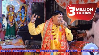 मईया ज्योत पे आना होगा री  Narender Kaushik  Super Hit Devi Geet  Mata Bhajan [upl. by Asselim416]