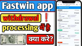 fastwin withdrawal processing problem  fastwin withdrawal success but not received [upl. by Ymrej742]