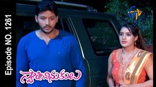 Swathi Chinukulu  18th September 2017 Full Episode No 1261 ETV Telugu [upl. by Etnecniv]