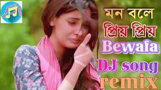 Mon Bole Priya Priya song DJ NISHIT POLOKCOM 01924223075 [upl. by Puett188]