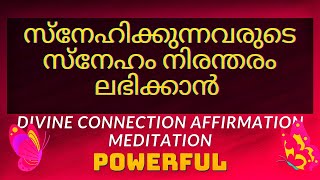 Powerful affirmation meditation to attract love from a specific person Law of attraction Malayalam [upl. by Nariko]