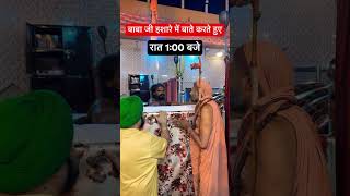 कलयुग का साक्षात महादेव Raigarh Baba Dham 2024 shorts raigarh satyanarayanbaba [upl. by Scarito]