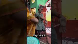 Bhai dauj mna Raha khachra 😂💯✅🔥🤣 comedy shortvideo shorts short funny youtubeshorts trending [upl. by Nostrebor378]