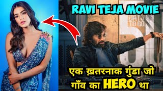 Eagle Movie Explained In Hindi amp Urdu Ravi Teja New Movie [upl. by Lorrayne663]