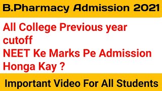 B Pharmacy Admission 2022 NEET Ke Marks pe admission Hota hai Kay  Previous year cutoff BPharmacy [upl. by Tabber]