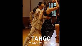 アルゼンチンタンゴ tango tangoargentino tangodance [upl. by Lugo662]