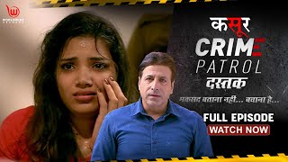 Crime Patrol Dastak  Kasoor  Ep  56  कसूर  Full Episode crime [upl. by Chelsy]