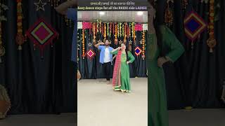 Damad Ji Welcome Song Dance Video dance weddingdance bollywooddance song sangeetdance shorts [upl. by Genia298]