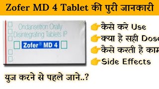 zofer md 4mg tablet uses  price  composition  dose  side effects  review  in hindi [upl. by Tasha481]