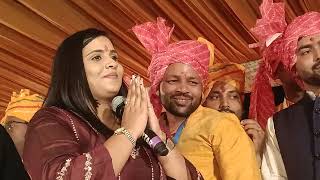 video Anupama Yadav Stage Program  Himachal Pradesh Baddi  Stage Show  Bhakti Jagran anupama [upl. by Mabelle]