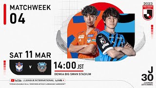 LIVE  Albirex Niigata vs Kawasaki Frontale  Matchweek 4  2023  J1 League [upl. by Grange]