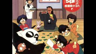 Ranma 12  Kakuto Uta Karuta  38  Shudaika Gaaruzu No Uta [upl. by Nabe682]