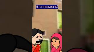 Matka jiji comedy lalka jiji comedy comedy Kallu comedy Neha cartoon channel [upl. by Nosaes396]