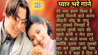 90s Hindi Songs 💗 90s Ewergreen Hindi Songs 💗Alka YagnikUdit Narayan Kumar Sanu Sonu Nigam [upl. by Airebma]