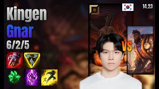 Kingen Top Gnar vs KSante lol KR solo rank Full Game 1423 [upl. by Gwendolen]