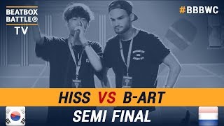 Hiss vs BArt  Semi Final  5th Beatbox Battle World Championship [upl. by Bergmann]