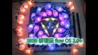 podpoi V2 設定無限同步群組2020版 [upl. by Edrea]