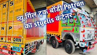 Tata container body  4225  newgilltruckbody [upl. by Ahsilav]