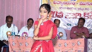 Sirampuram DanceGorati Venkanna blessed the babyViswasanthi vidyalayam [upl. by Markson]