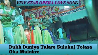 Five Star OperaLove songDukh Duniya Talare Suluknj Tolasa Oka Mulukre [upl. by Bierman]