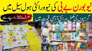 New Born Baby Accessories And Garments  Wholesale Market Karachi  Baby Shop [upl. by Kinch]