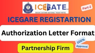 Authorization letter Format for ICEGATE Registration  Authorization letter Partnership Firm 2024 [upl. by Lizabeth]