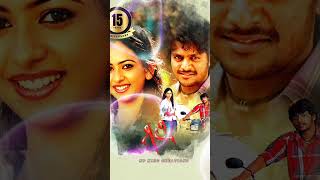 Gilli kannada movie songs  kannada songs  gillimovie kannadalovesongs kannadasongs kannadasong [upl. by Alyekahs]