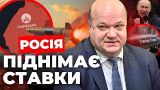 Росія готує удар по Заходу України  Справедливого миру не буде  Путін готує новий наступ  ЧАЛИЙ [upl. by Maitilde]