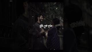 Purnota  পূর্ণতা  Lofi Remix Shorts foryou shorts [upl. by Robinette]