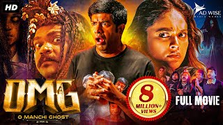 OMG O Manchi Ghost 2024 New Released South Horror Hindi Dubbed Movie  Vennela Kishore Navami G [upl. by Wang]