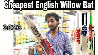 All English Willow Bat  Cheapest Price in Pakistan  2023 [upl. by Warms191]