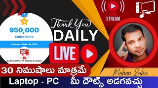 LEARN COMPUTER TELUGU CHANNEL is live [upl. by Nylrebma]