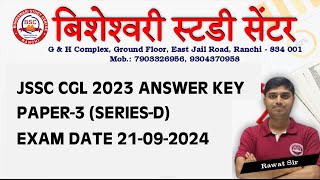 JSSC CGL2023 PAPER3 ANSWER KEY SERIESD EXAM DATE 21092024 [upl. by Rutger]