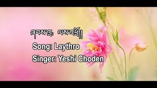 Bhutanese Song Laythro Dzongkha Lyrics Video [upl. by Nilorac377]