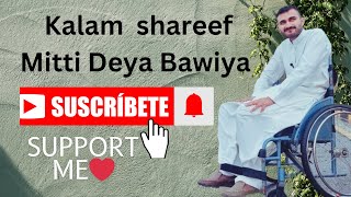 MITTI DEYA BAWIYA Kalam Shareef  Shahnawaz Yasin [upl. by Namyac]