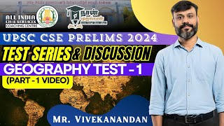 Geography Test 1  Part 1  Test Series Discussion  UPSC CSE Prelims 2024  Mr Vivekanandan [upl. by Cuttie]