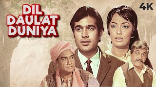 Dil Daulat Duniya 1972  दिल दौलत दुनिया Full Movie in 4K  Rajesh Khanna Sadhana Ashok Kumar [upl. by Dogs654]