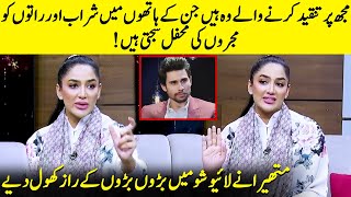 Mathira Exposes Big Name  Shocking Revelations During Live Show  Wasi Shah  Tabish Hashmi  JP1Q [upl. by Fidelio]