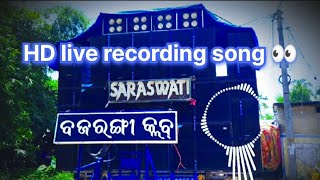 Asiba bara tora with saxophone cover song  Full HD live recording song 👀  saraswati musical band [upl. by Yeleek790]