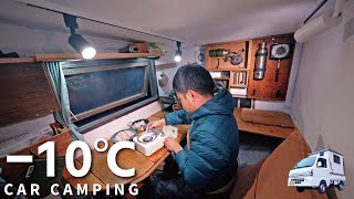 Winter car camping Extremely cold car camping in the 10℃ snowy mountains 197 [upl. by Gus]