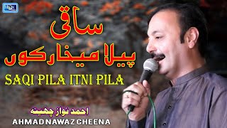 Saqi Pila Itni Pila  Ahmad Nawaz Cheena  Latest Saraiki Song  Moon Studio Official [upl. by Nanyt]