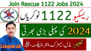 rescue 1122 job 2024  How to join Rescue 1122 rescue1122 [upl. by Aisekal740]