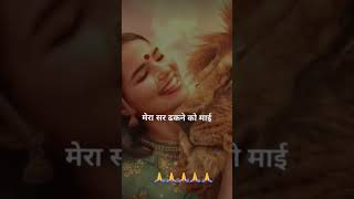 Jai Mata de 🙏Navratri specialshort videoall in one video [upl. by Rondon]