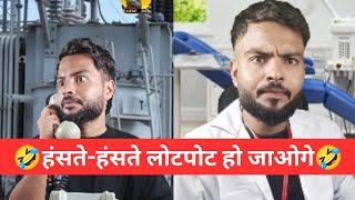 Mein Job Interview Nahi Dunga 😂 jobinterview capitalzaib funny memes comedy job ajvlogs00000 [upl. by Wong]