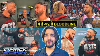 Bhai Aa Gaya🥹 Roman Reigns amp Jey Uso The Bloodline Reunion  WWE Smackdown Highlights 2024 [upl. by Bluhm]