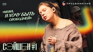 MARKINA — БЛАГОТВОРИТЕЛЬНАЯ ИМПРОВИЗАЦИЯ — Фонд «Продвижение» [upl. by Hayidah151]