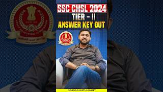 SSC CHSL Tier 2 Answer Key 2024 Out sscchsl [upl. by Dubenko130]