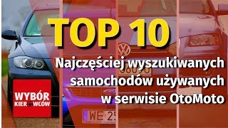 10 najczęściej wyszukiwanych samochodów używanych 2018 OTOMOTO [upl. by Scrivens]