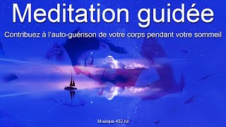 Méditation guidée  Contribuez à lauto guérison de votre corps pendant votre sommeil [upl. by Ebneter]